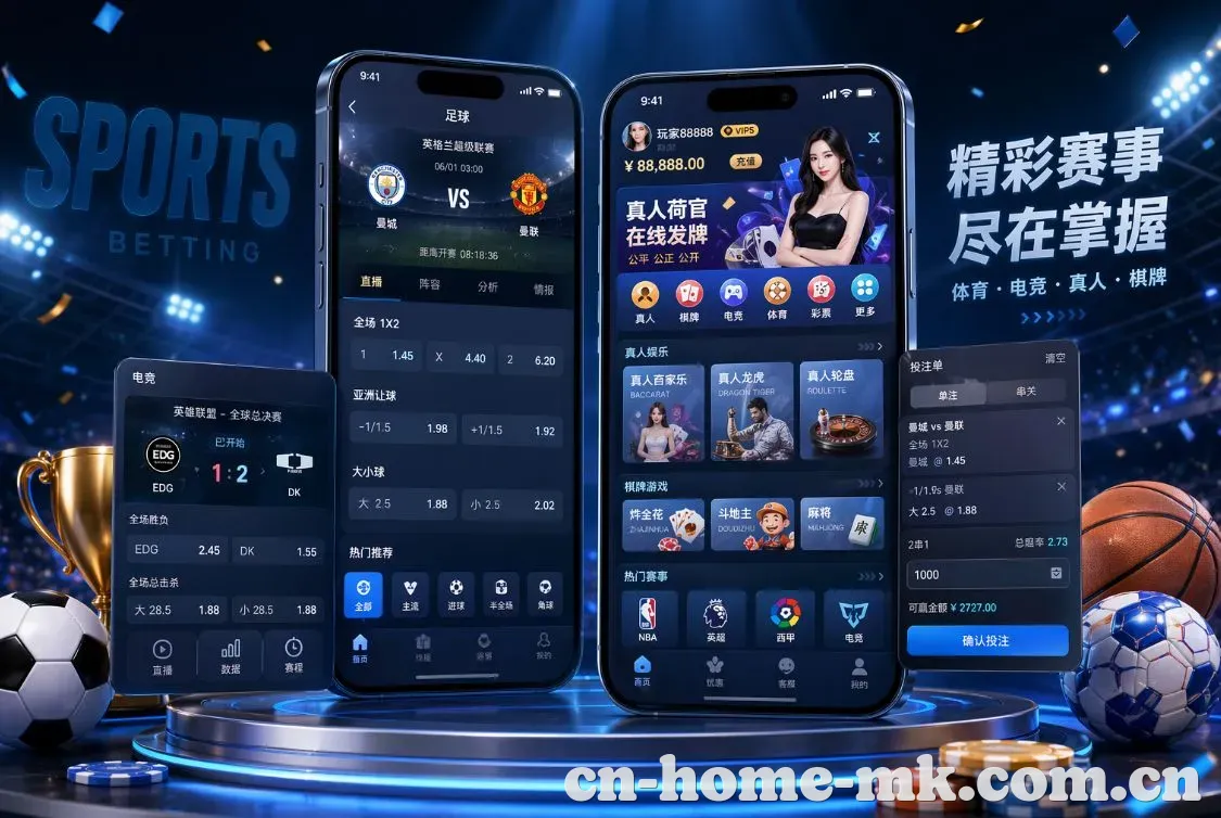 mk体育 App